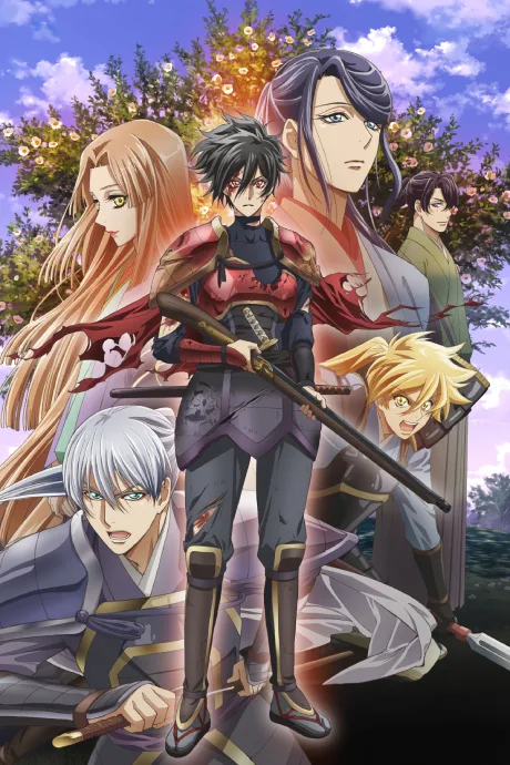 Kochoki (2019)