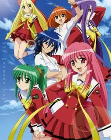 Koi Koi Seven (2005)