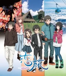 Koitabi: True Tours Nanto (2013)