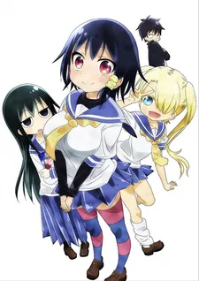 Komori-san wa Kotowarenai! (2015)
