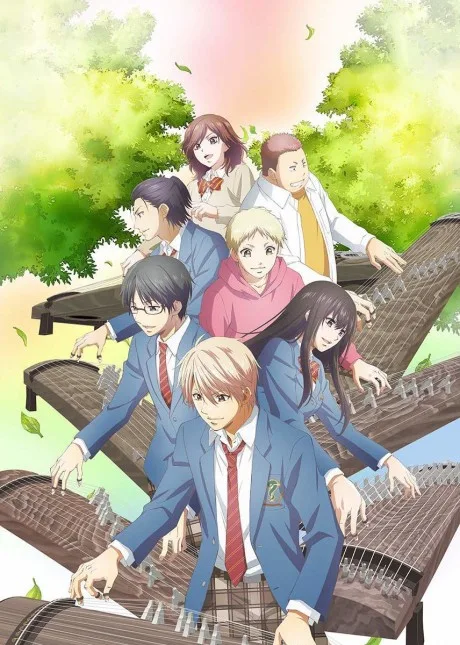Kono Oto Tomare! 2 (2019)