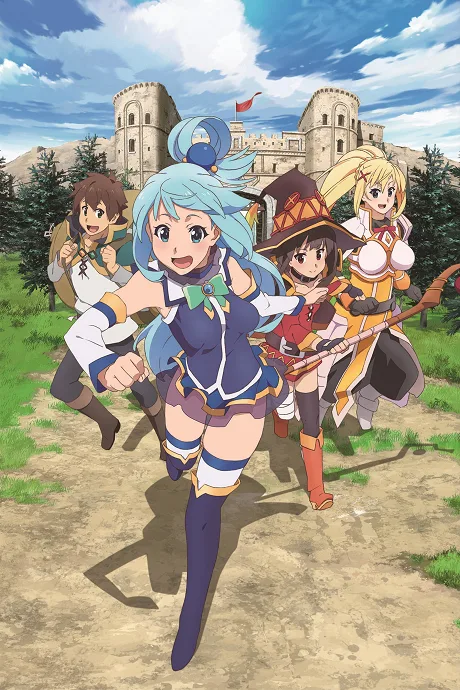 Kono Subarashii Sekai ni Shukufuku wo! 2 (2017)