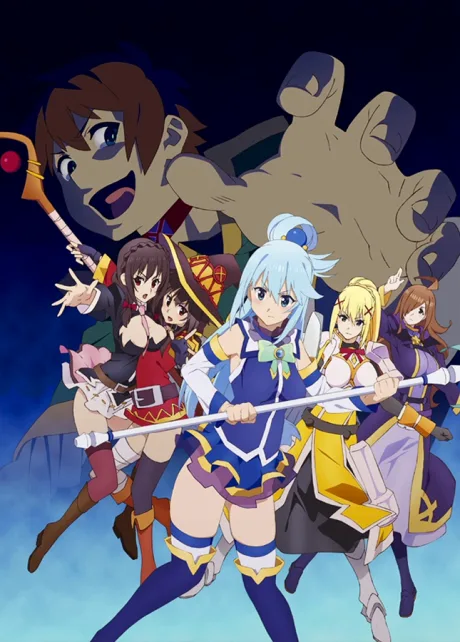 Kono Subarashii Sekai ni Shukufuku wo!: Kono Subarashii Choker ni Shukufuku wo! (2016)