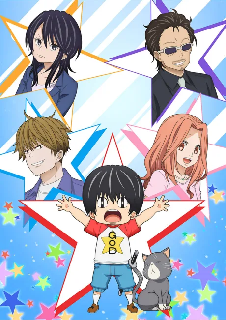 Kotarou wa Hitorigurashi (2022)