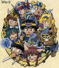 Kouryuu Densetsu Villgust (1993)