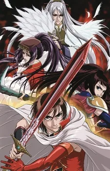 Koutetsu Sangokushi (2007)