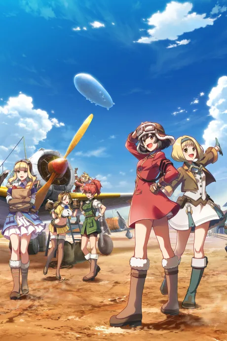 Kouya no Kotobuki Hikoutai Gaiden: Oozora no Harukaze Hikoutai poster