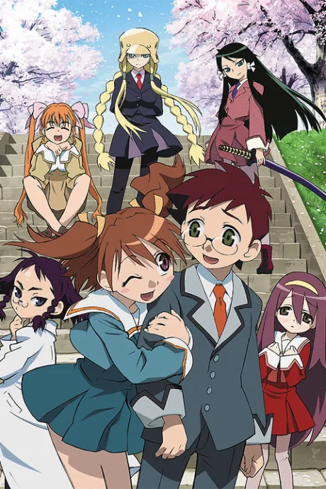 Kujibiki♥Unbalance (TV) (2006)