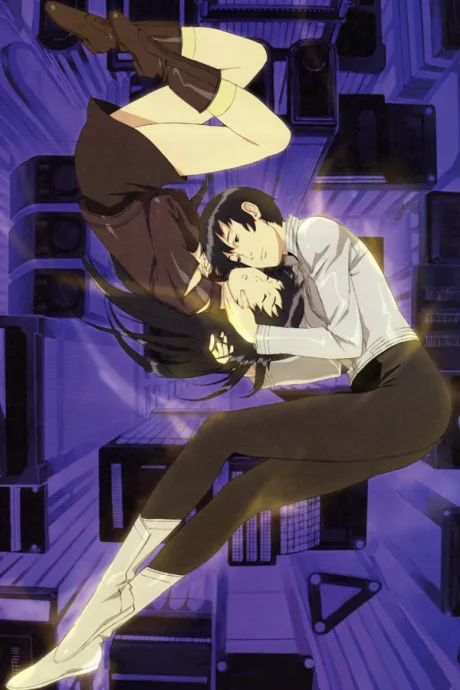 Kurau Phantom Memory (2004)