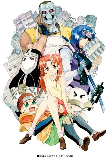 Kurogane Communication (1998)