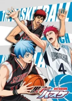 Kuroko no Basket: Saikou no Present Desu (2015)