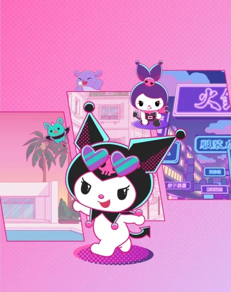 KUROMI'S PRETTY JOURNEY poster