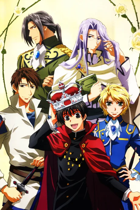 Kyo Kara Maoh! - God (?) Save Our King! (2004)
