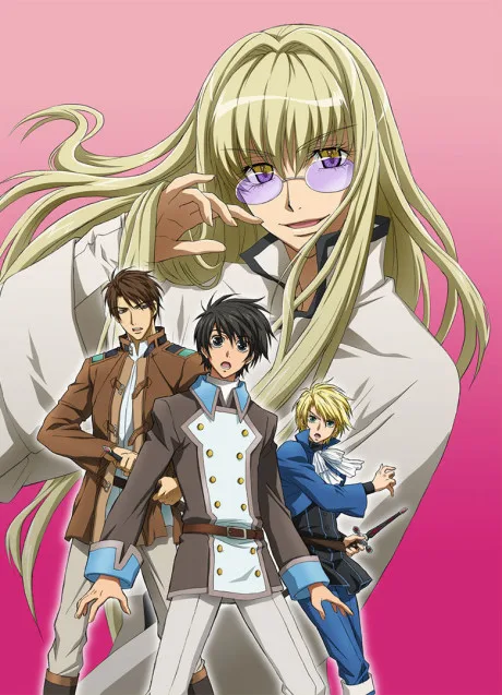 Kyo Kara Maoh R (2007)