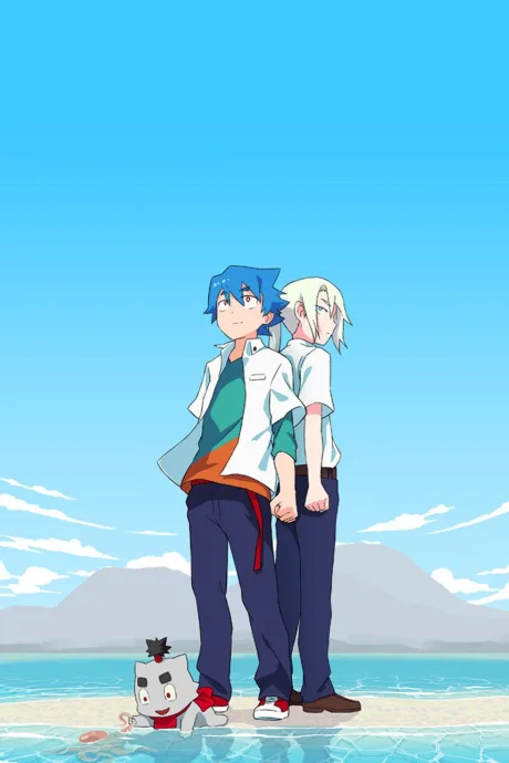 Kyoshin to Hyouka no Shiro (2020)