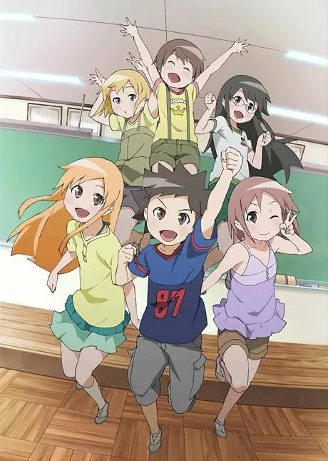 Kyou no Go no Ni (2008) (2008)