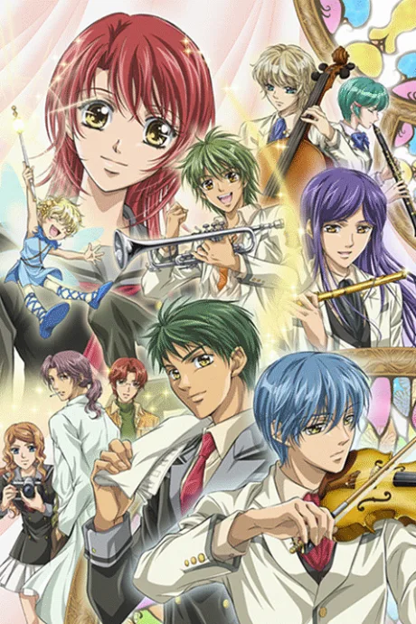 La Corda D'Oro: Primo Passo (2006)