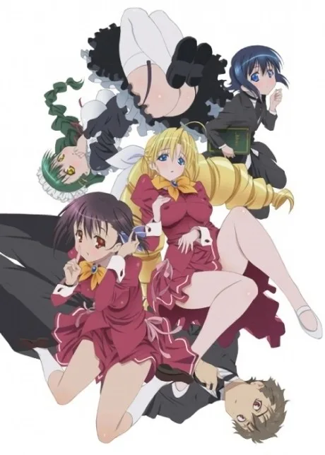 Ladies Versus Butlers (2010)