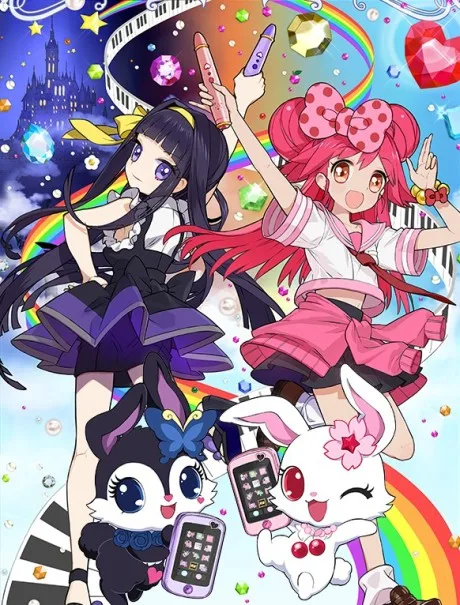 Lady Jewelpet (2014)
