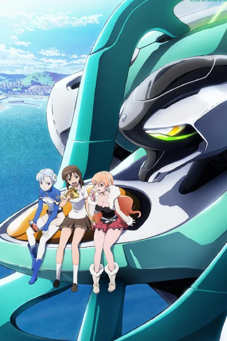 Lagrange: The Flower of Rin-ne (2012)