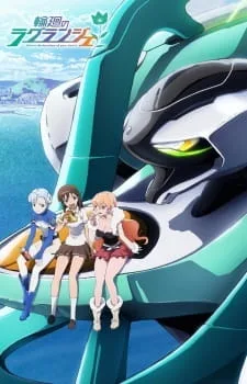 Lagrange: The Flower of Rin-ne Episode 00 (2012)
