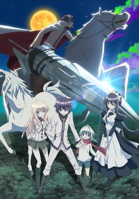 Lance N' Masques (2015)