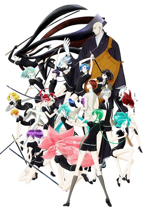 Land of the Lustrous (2017)