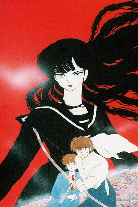 Warau Hyouteki (1987)