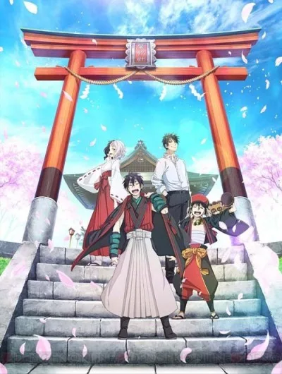 Laughing Under the Clouds: Gaiden Part 3 poster