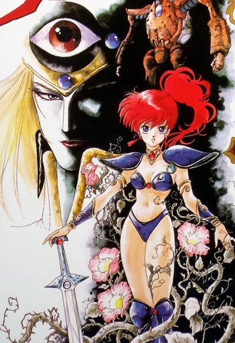 Leda: The Fantastic Adventure of Yohko (1985)