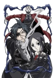 Legend of Regios (2009)
