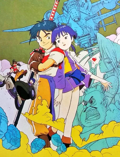 Final Fantasy (1994)