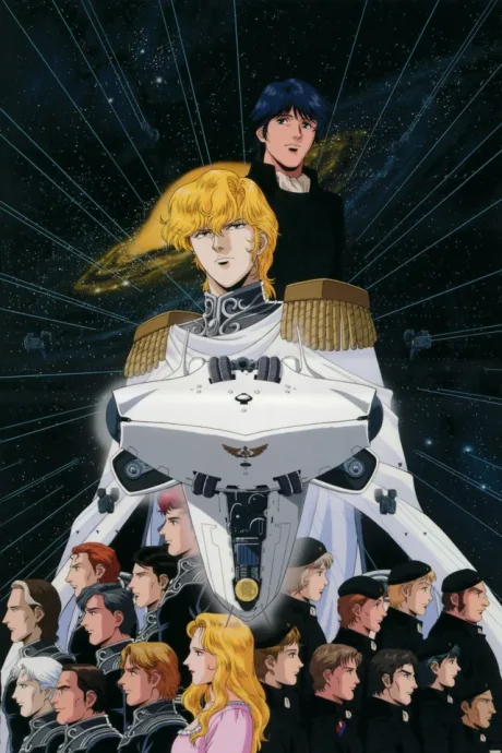 Legend of the Galactic Heroes poster