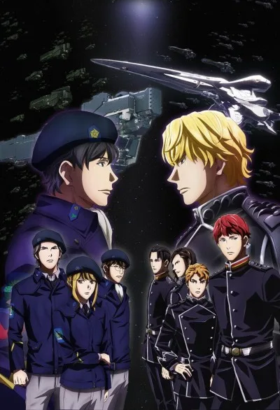 Legend of the Galactic Heroes: Die Neue These poster