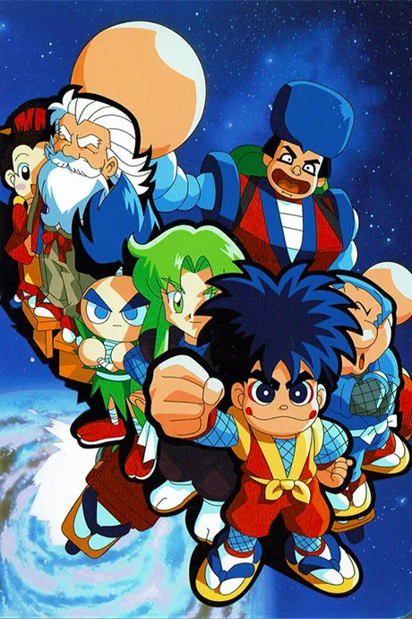 Legend of the Mystical Ninja poster