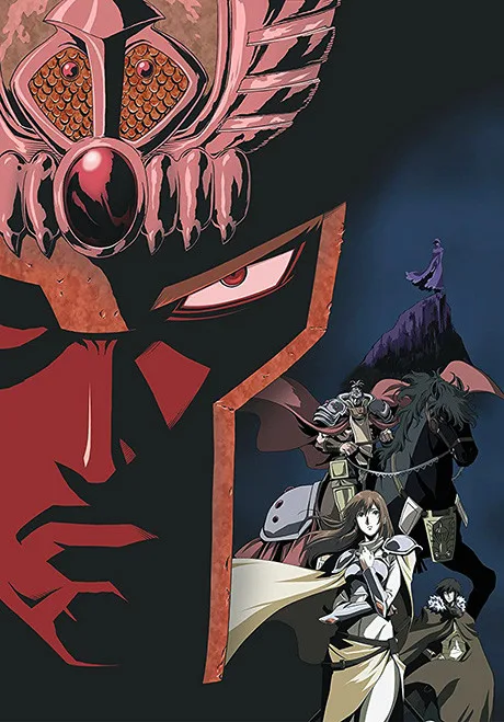 Hokuto no Ken: Raoh Gaiden Ten no Haoh (2008)