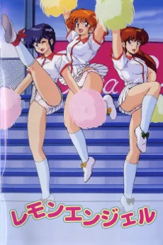 Cream Lemon: Lemon Angel (1987)