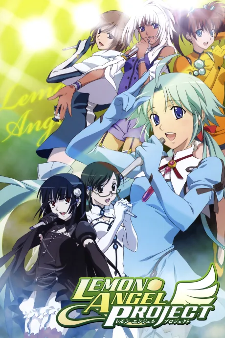 Lemon Angel Project (2006)