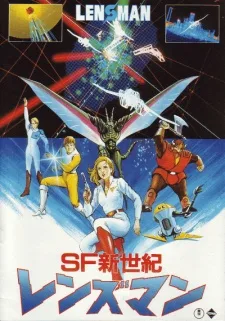 Lensman poster