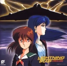 Lightning Trap: Leina & Laika poster