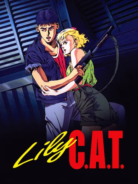 Lily C.A.T. (1987)