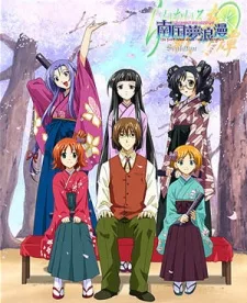Lime-iro Senkitan: Nankoku Yume Roman (2004)