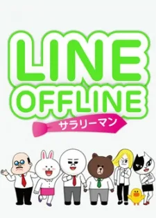 LINE OFFLINE: Salaryman (2013)