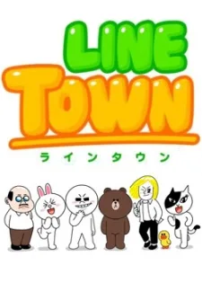 Line Town (2013)