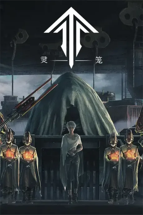 Ling Long Final Chapter (2021)