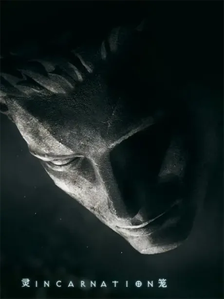 Ling Long Middle Chapter (2019)