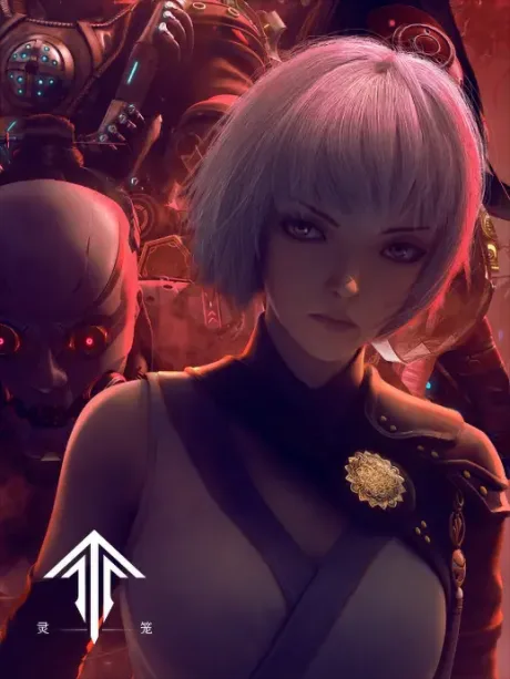 Ling Long Part 2 (2020)