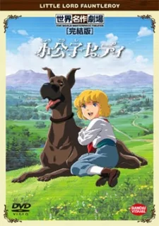 Little Lord Fauntleroy (1988)