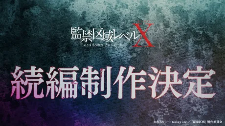 Kankin Kuiki Level X 2nd Season (2025)