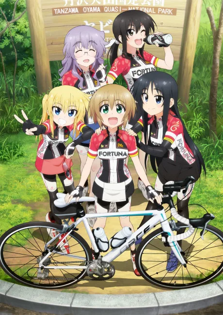 Long Riders! (2016)